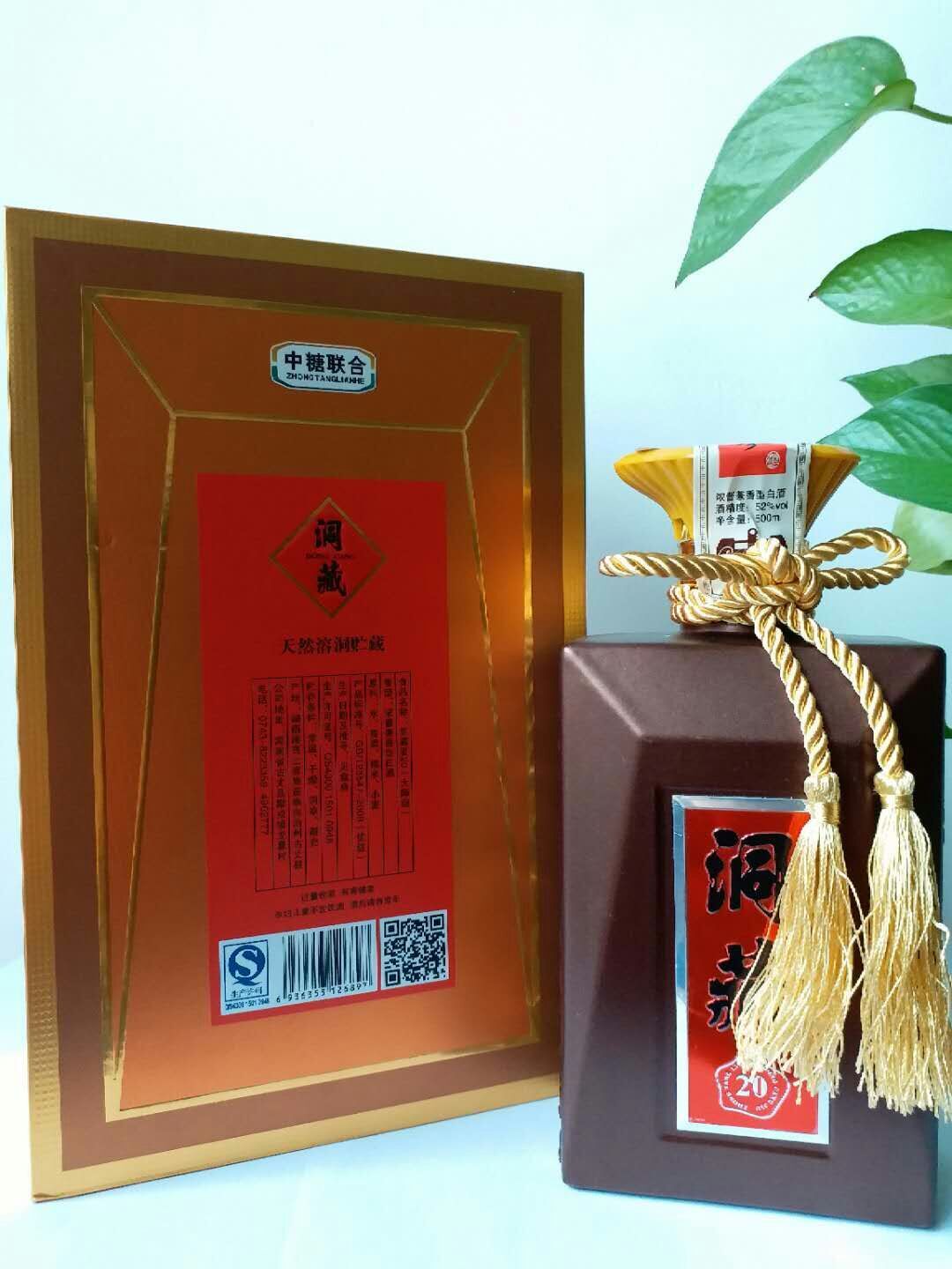 洞藏20 一件六瓶装